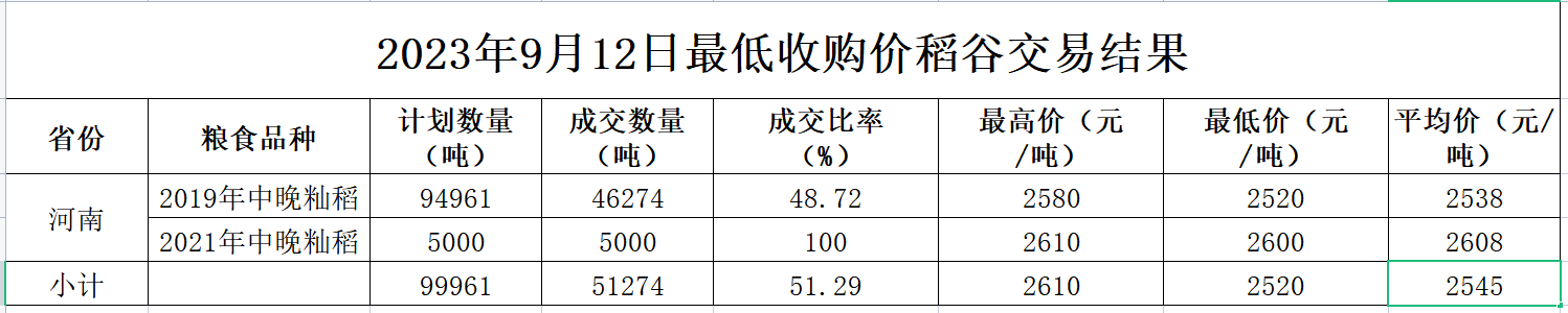 1695007630139(1).png