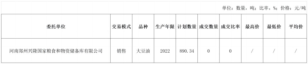 ؃Y(ji)_Sheet1(8)(1).jpg