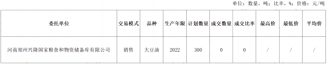 12.14(1).png