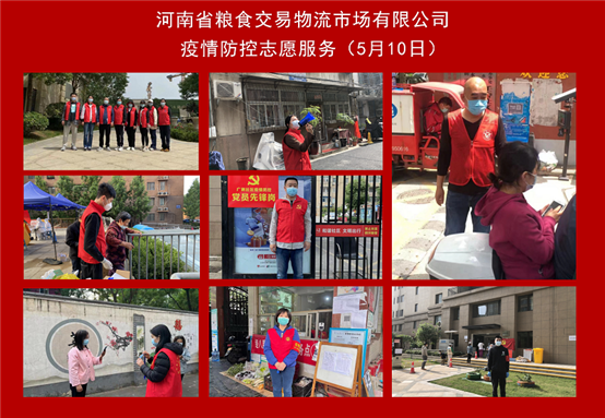 微信图片_20220513084713c